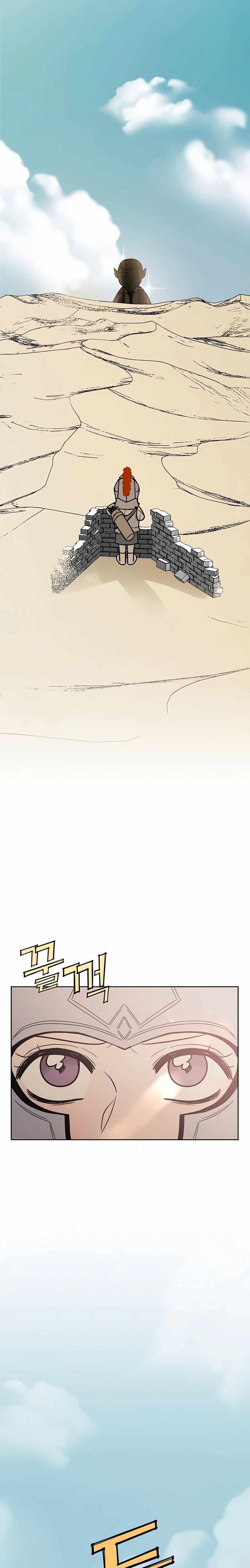 Operation True Love Chapter 18 - Chapter 18 Page 14