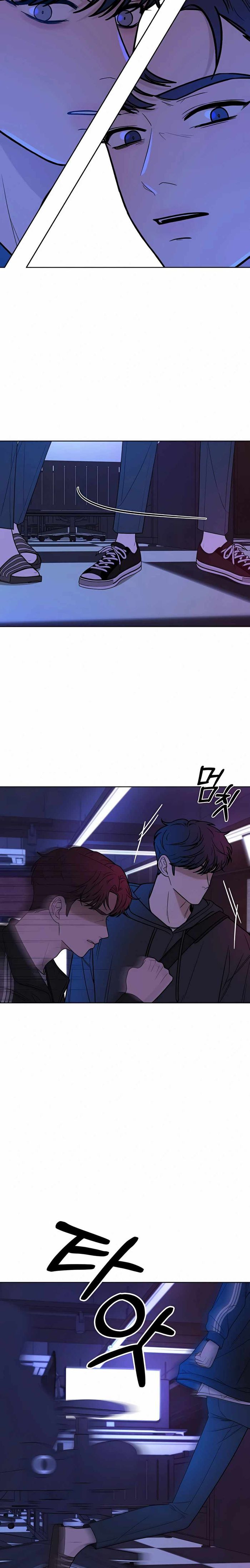 Operation True Love Chapter 18 - Chapter 18 Page 37