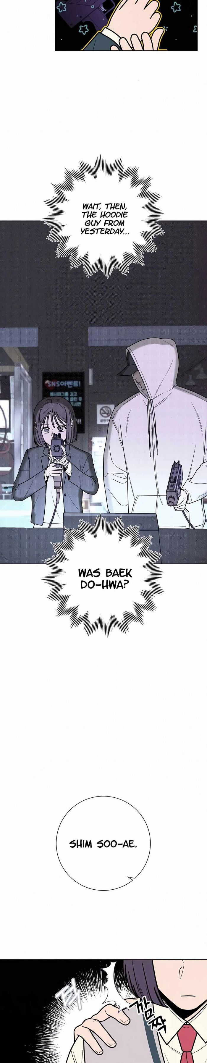 Operation True Love Chapter 27 - Chapter 27 Page 8