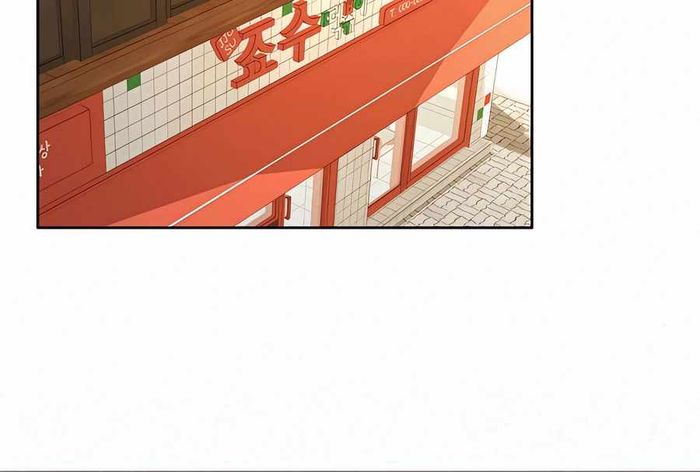 Operation True Love Chapter 11 - Chapter 11 Page 49