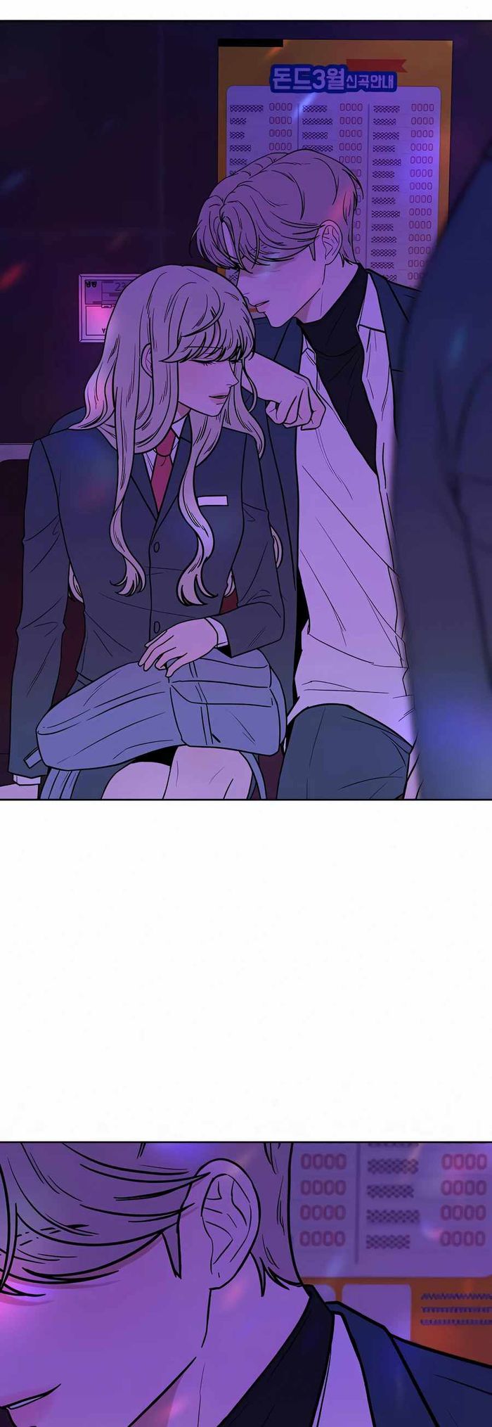 Operation True Love Chapter 11 - Chapter 11 Page 74