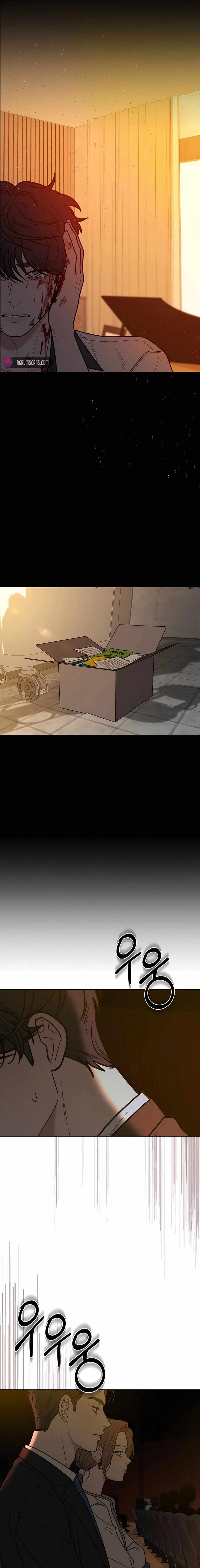 Operation True Love Chapter 81 - Chapter 81 Page 10