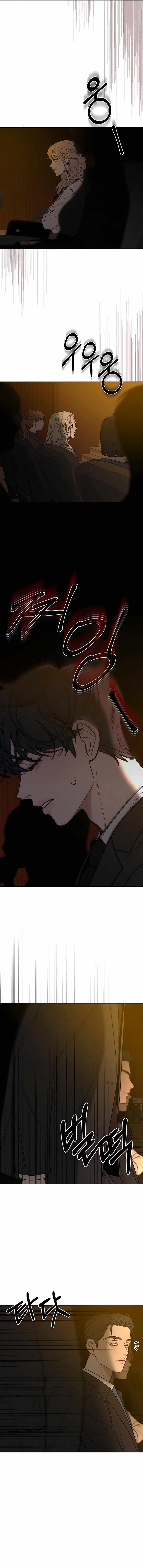 Operation True Love Chapter 81 - Chapter 81 Page 11
