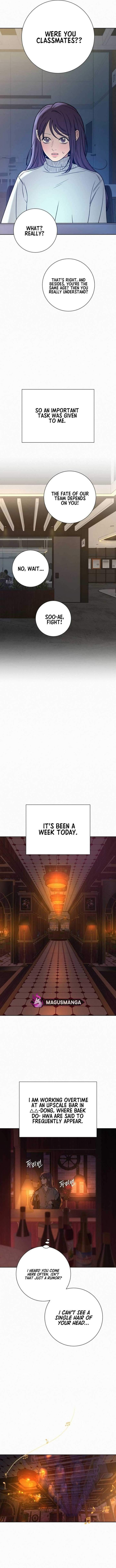 Operation True Love Chapter 104 - Chapter 104 Page 12