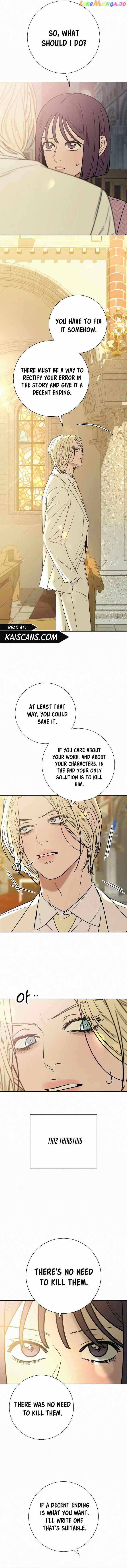 Operation True Love Chapter 84 - Chapter 84 Page 11