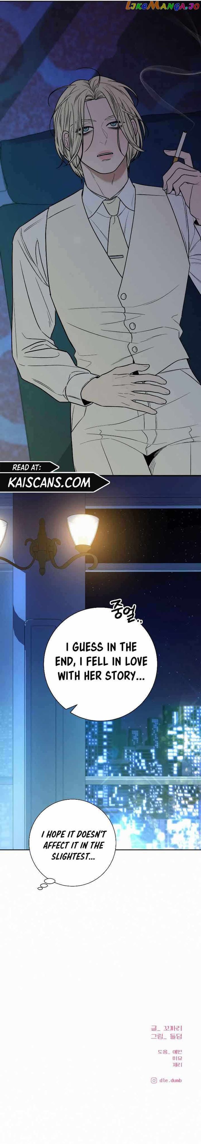 Operation True Love Chapter 84 - Chapter 84 Page 15