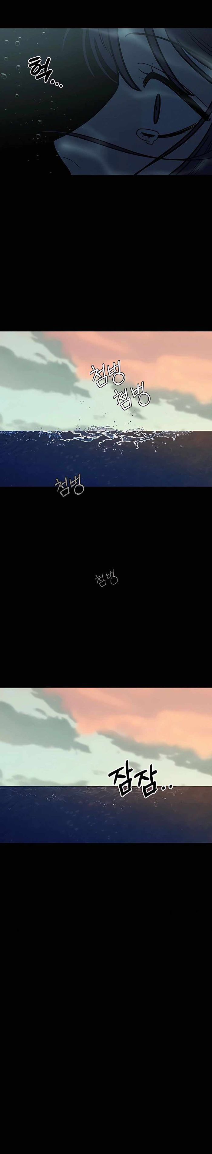 Operation True Love Chapter 41 - Chapter 41 Page 14