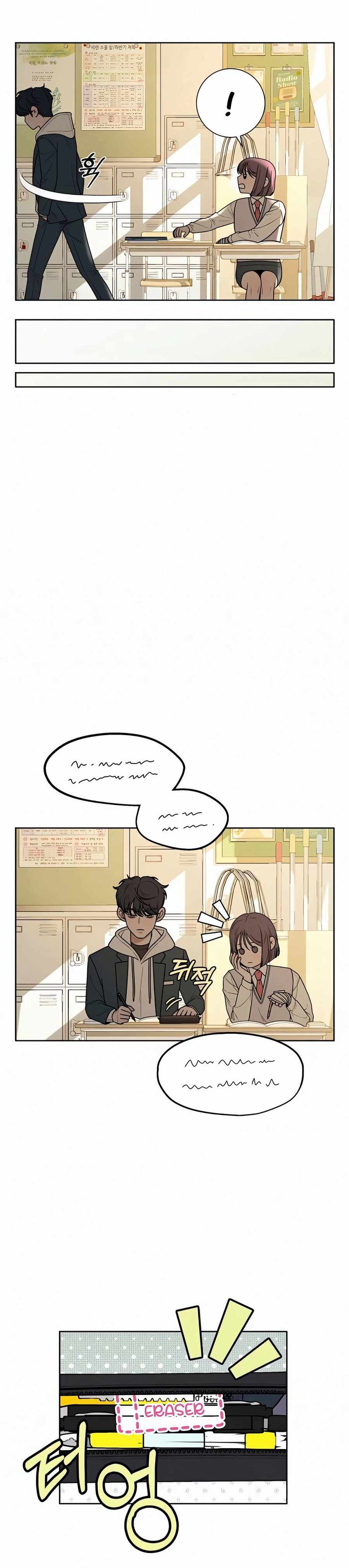 Operation True Love Chapter 26 - Chapter 26 Page 21