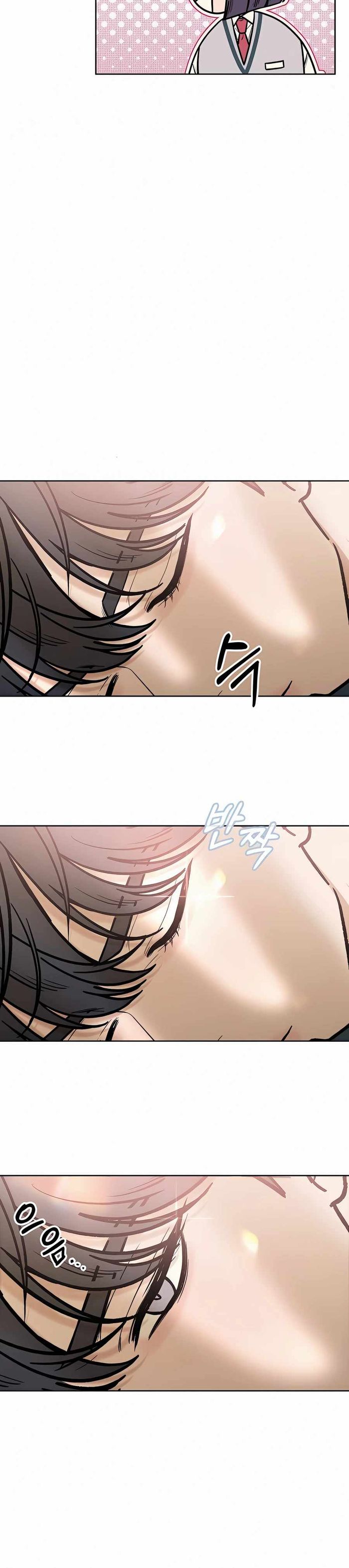 Operation True Love Chapter 26 - Chapter 26 Page 25