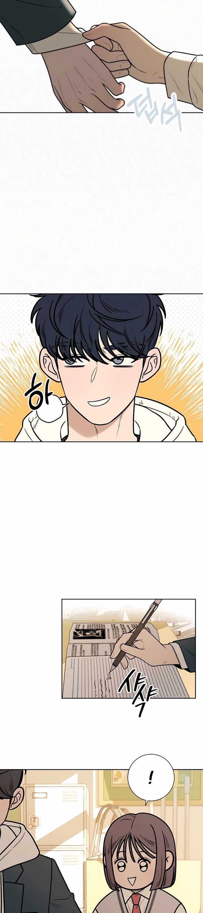 Operation True Love Chapter 26 - Chapter 26 Page 33
