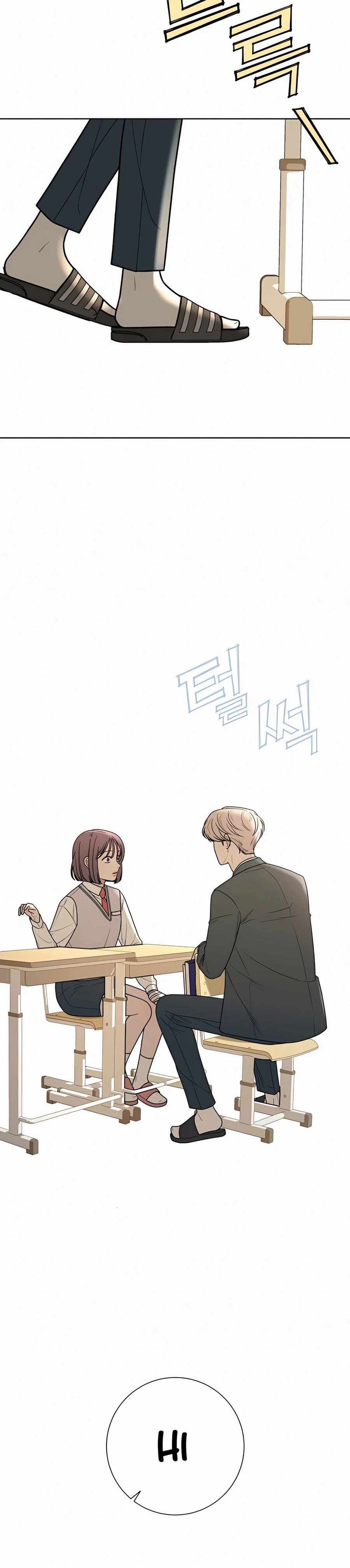 Operation True Love Chapter 26 - Chapter 26 Page 38