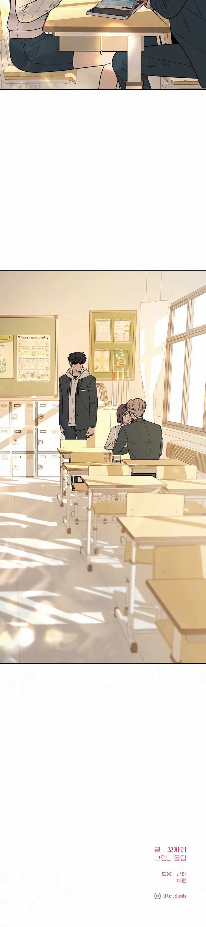 Operation True Love Chapter 26 - Chapter 26 Page 40