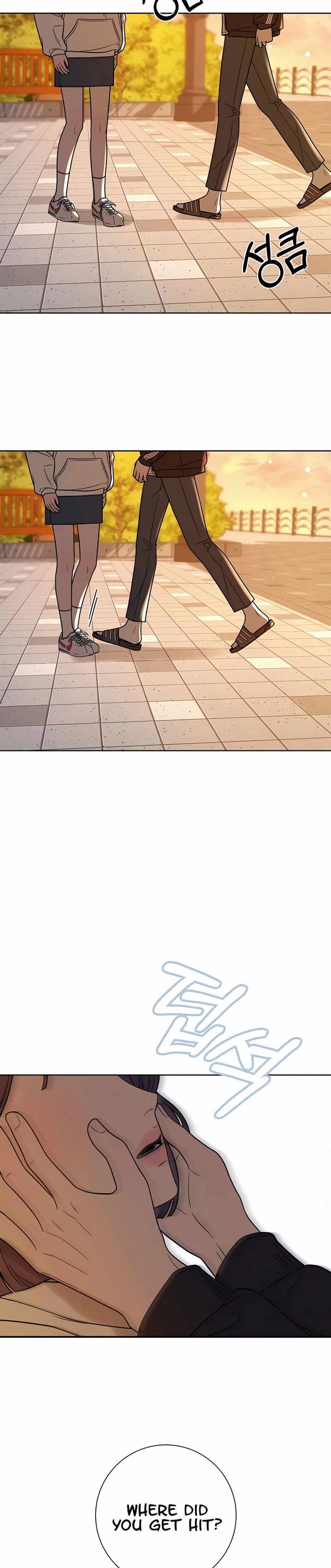 Operation True Love Chapter 19 - Chapter 19 Page 6