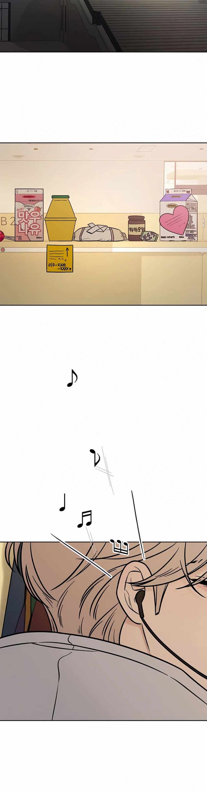 Operation True Love Chapter 33 - Chapter 33 Page 25