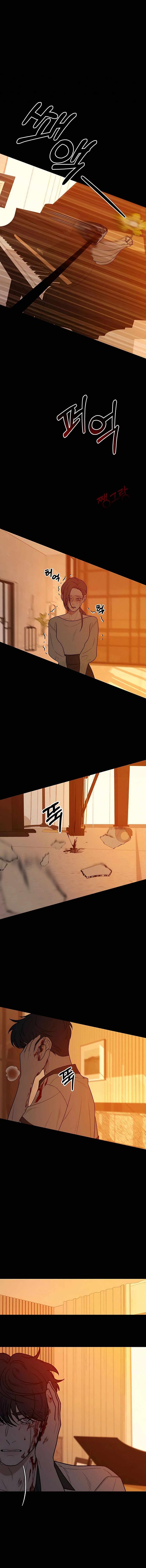 Operation True Love Chapter 40 - Chapter 40 Page 3