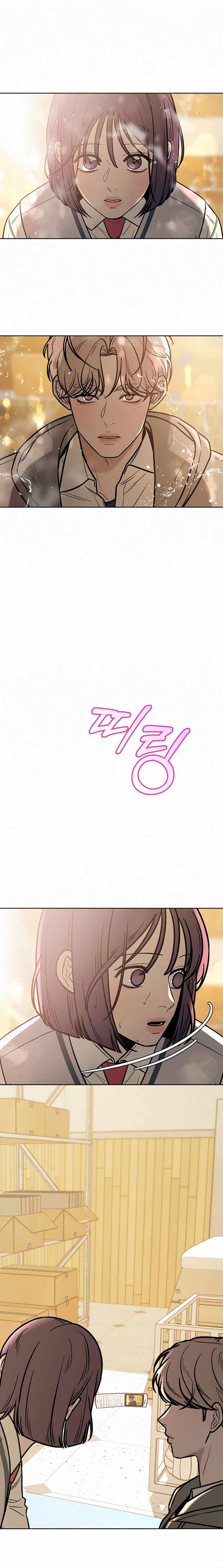 Operation True Love Chapter 21 - Chapter 21 Page 20