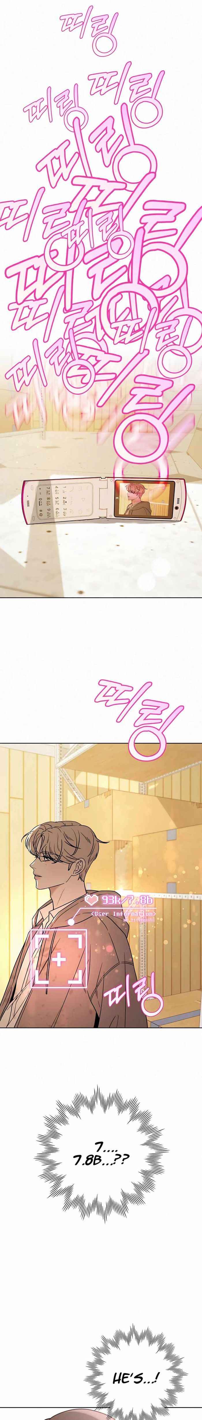 Operation True Love Chapter 21 - Chapter 21 Page 21