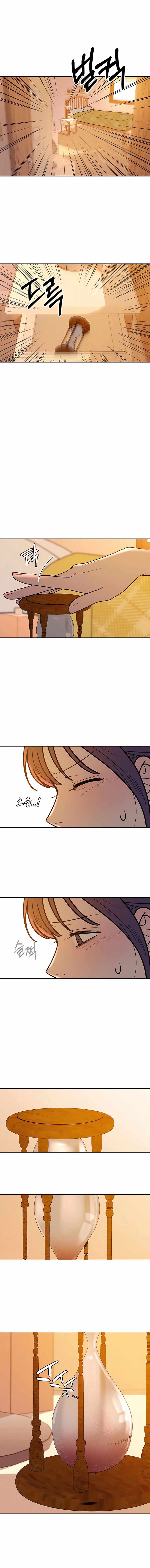 Operation True Love Chapter 51 - Chapter 51 Page 9