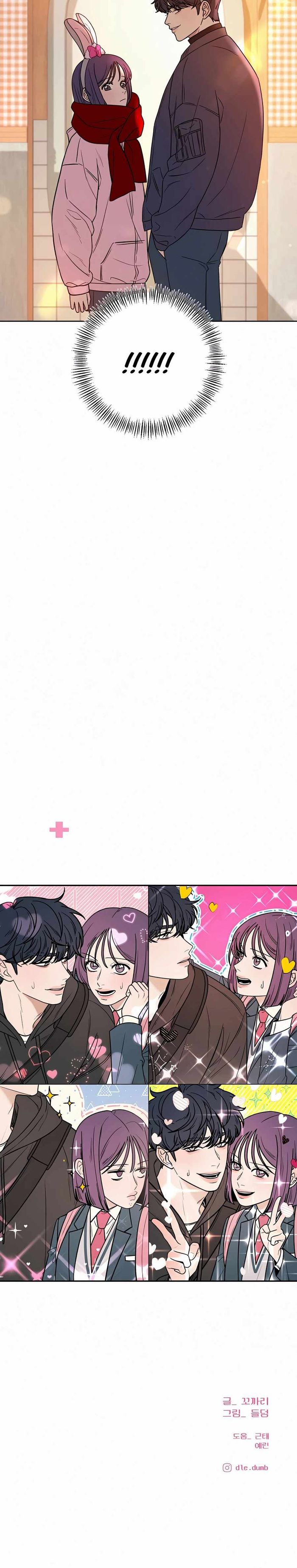 Operation True Love Chapter 29 - Chapter 29 Page 40