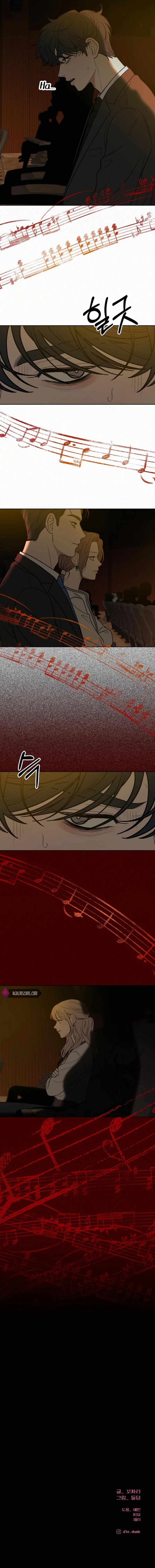 Operation True Love Chapter 80 - Chapter 80 Page 15