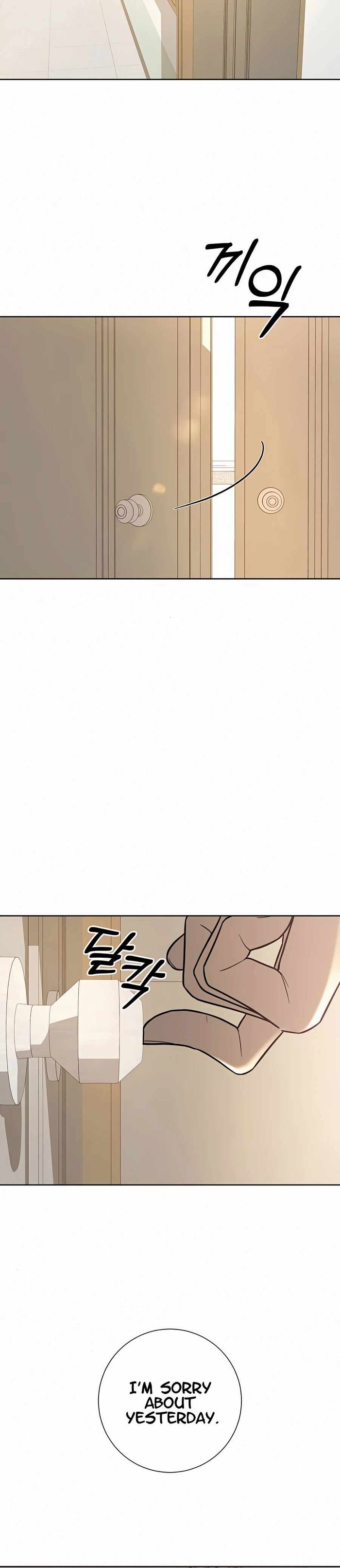 Operation True Love Chapter 25 - Chapter 25 Page 2
