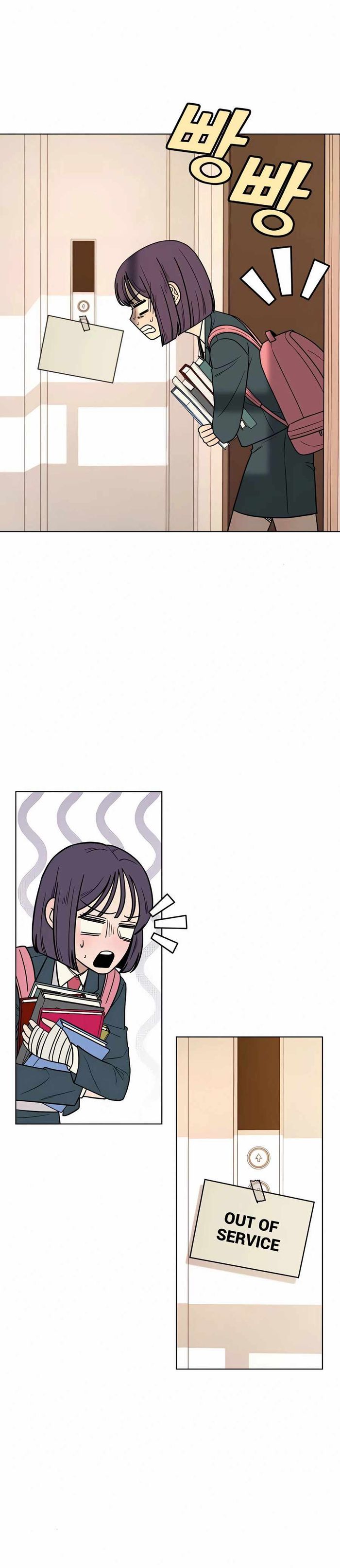 Operation True Love Chapter 25 - Chapter 25 Page 21