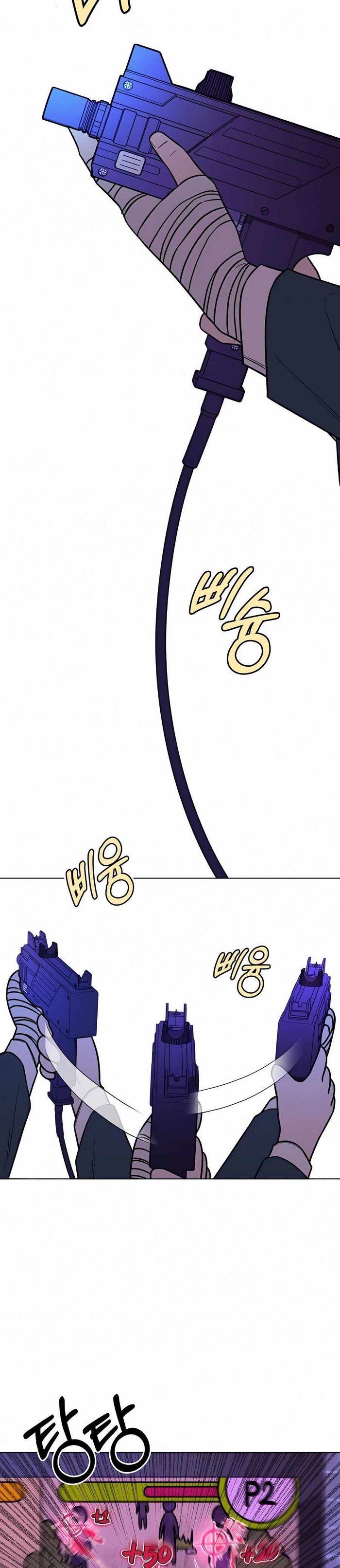 Operation True Love Chapter 25 - Chapter 25 Page 34