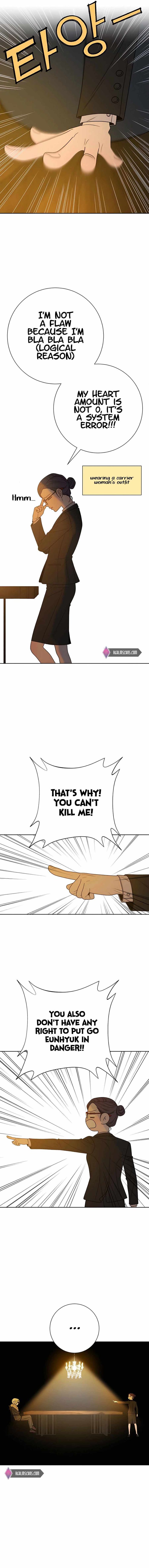 Operation True Love Chapter 78 - Chapter 78 Page 10