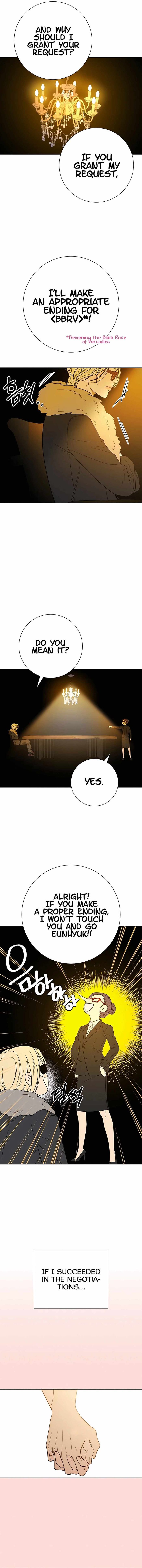 Operation True Love Chapter 78 - Chapter 78 Page 11