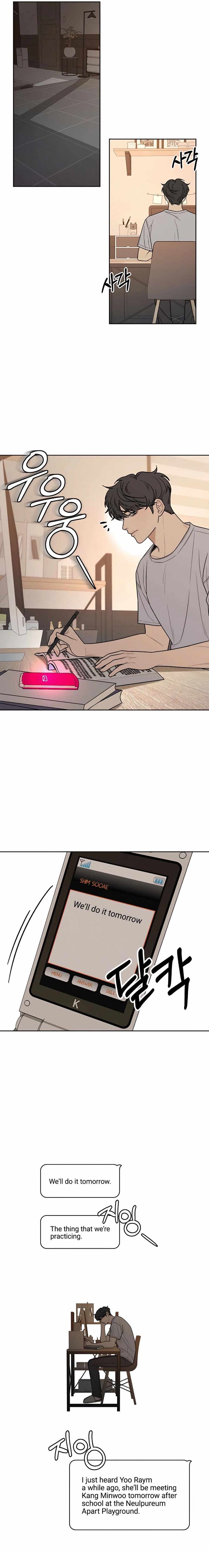 Operation True Love Chapter 43 - Chapter 43 Page 10