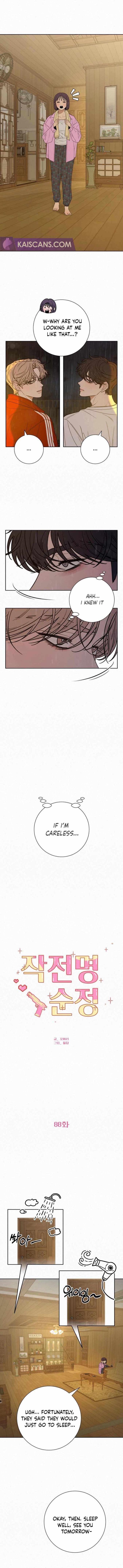 Operation True Love Chapter 88 - Chapter 88 Page 6