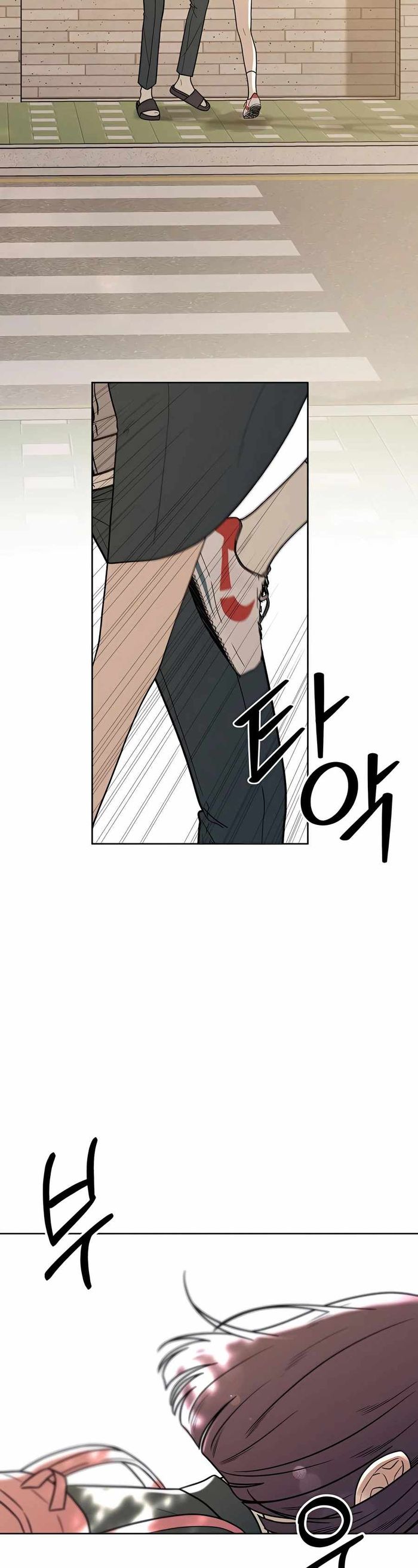Operation True Love Chapter 8 - Chapter 8 Page 3