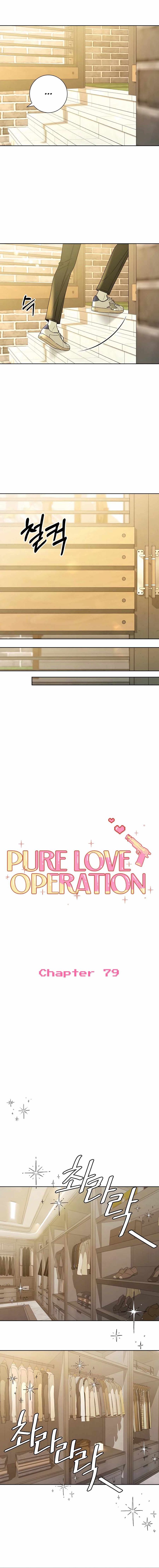 Operation True Love Chapter 79 - Chapter 79 Page 4
