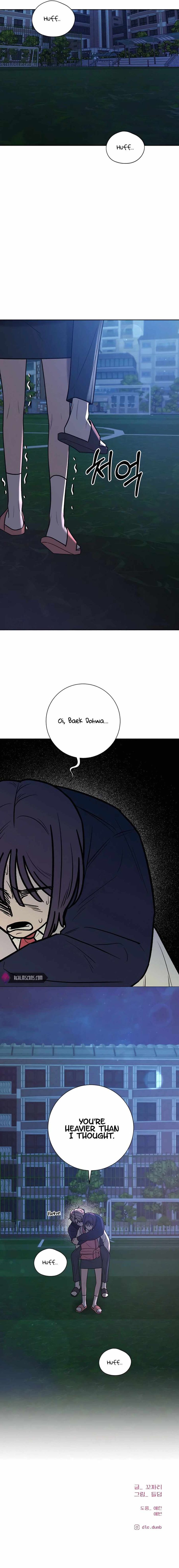 Operation True Love Chapter 48 - Chapter 48 Page 17