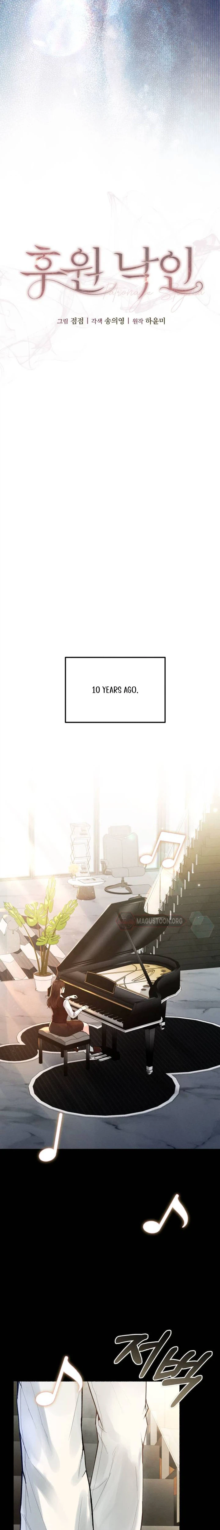 Patronage Stigma Chapter 1 Page 7