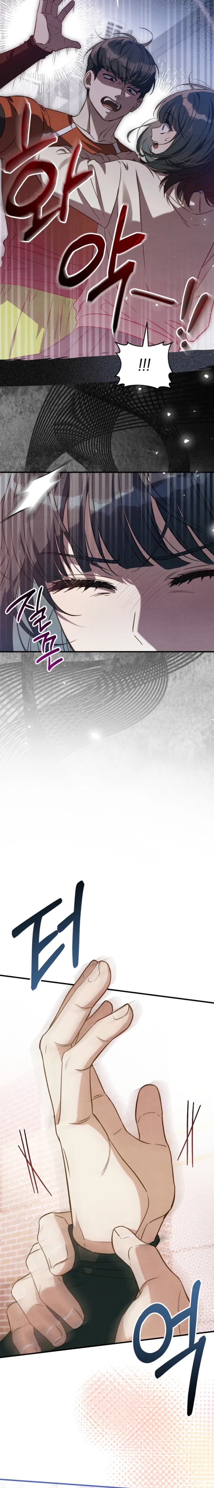 Peach Heart Chapter 5 Page 11