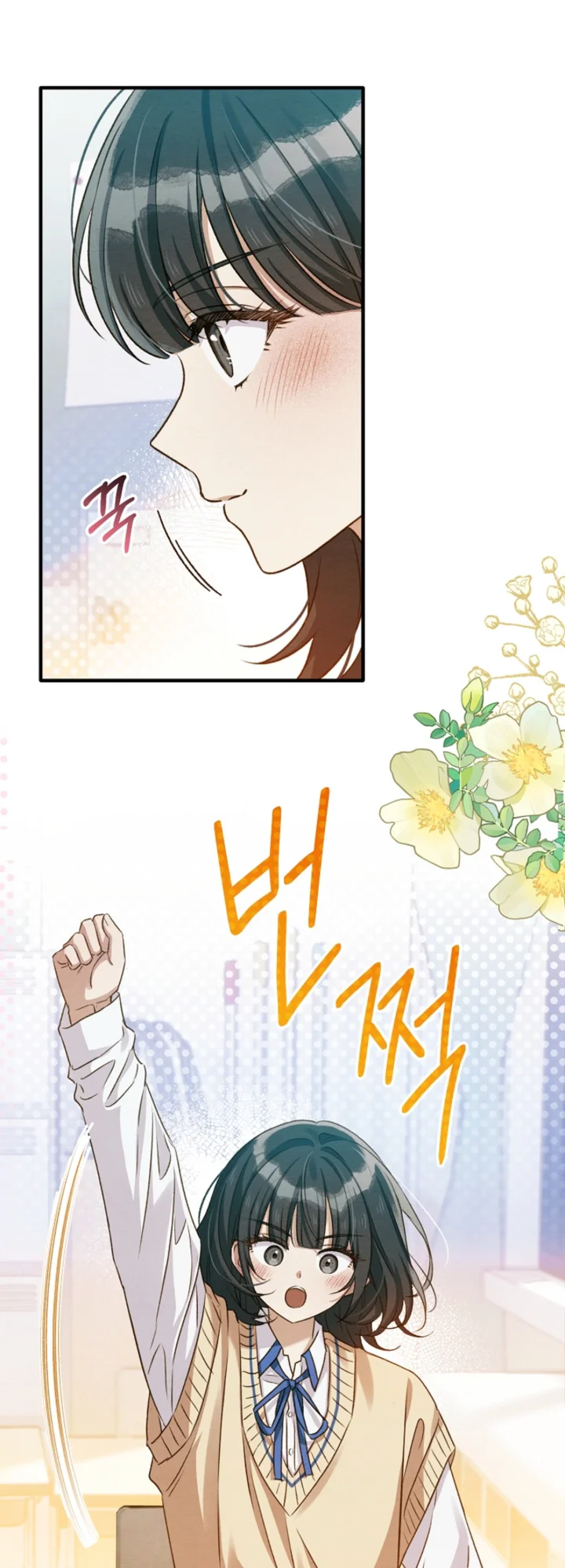 Peach Heart Chapter 11 Page 18