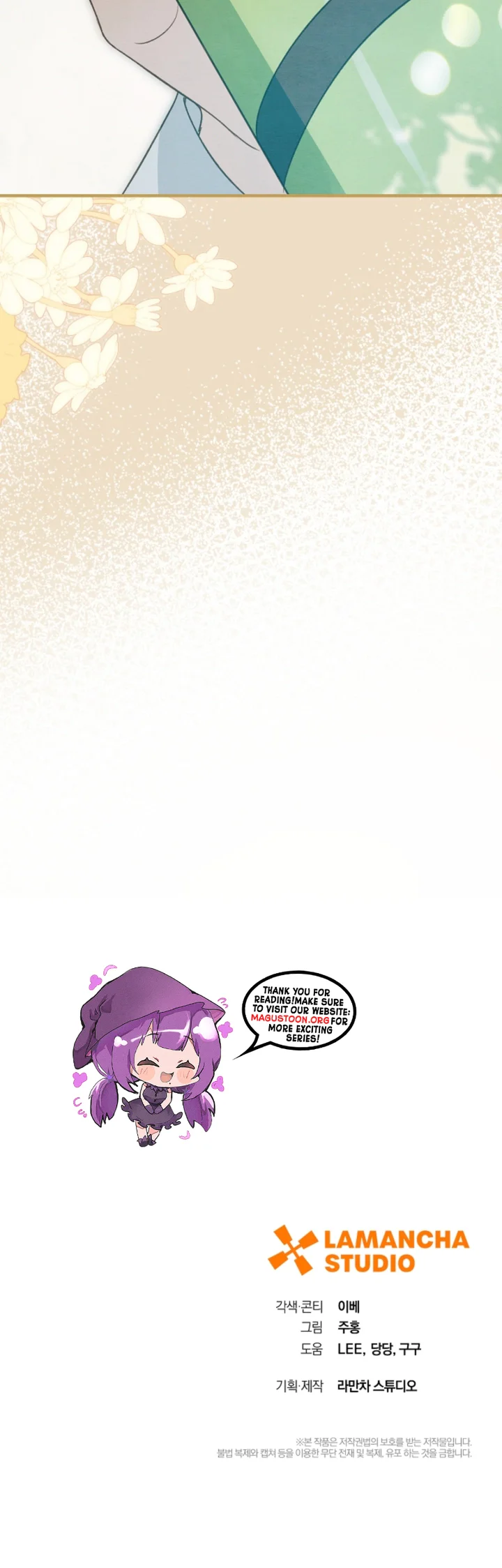 Peach Heart Chapter 11 Page 29