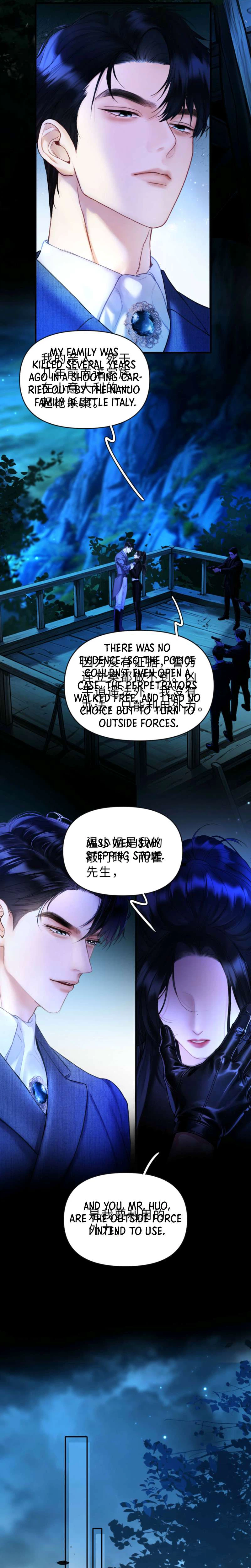 Perfect Enemy Chapter 7 Page 15