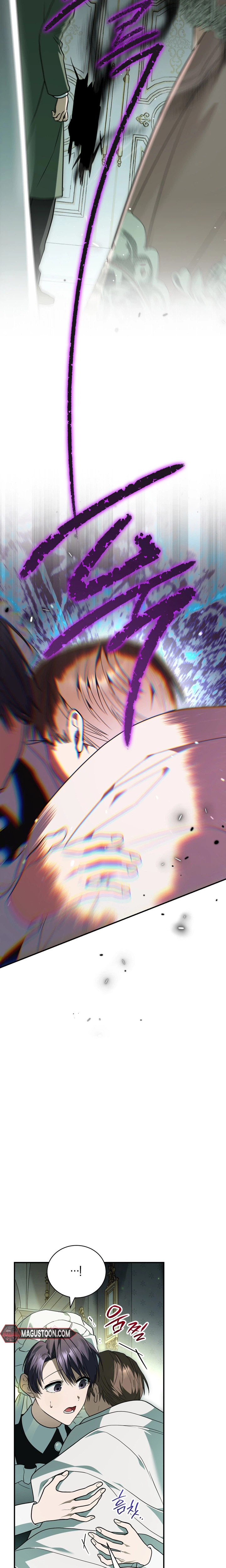 Possession Turned Me Into a Living Horror  Chapter 36 Page 15