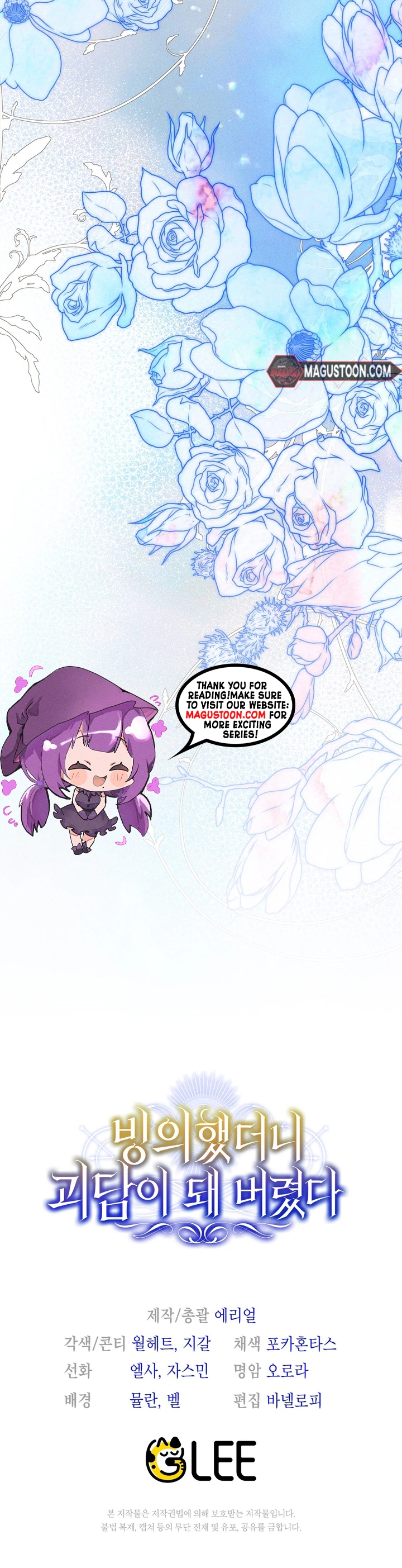 Possession Turned Me Into a Living Horror  Chapter 36 Page 38