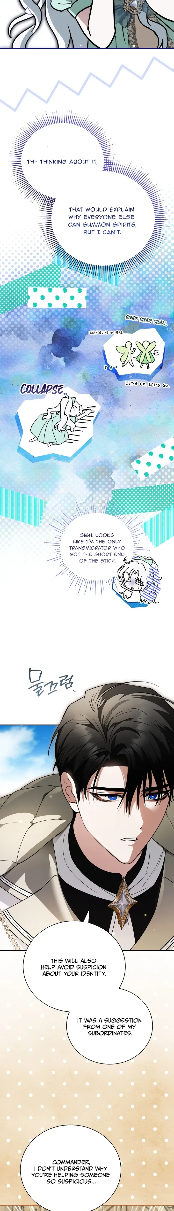 Possession Turned Me Into a Living Horror  Chapter 29 Page 25
