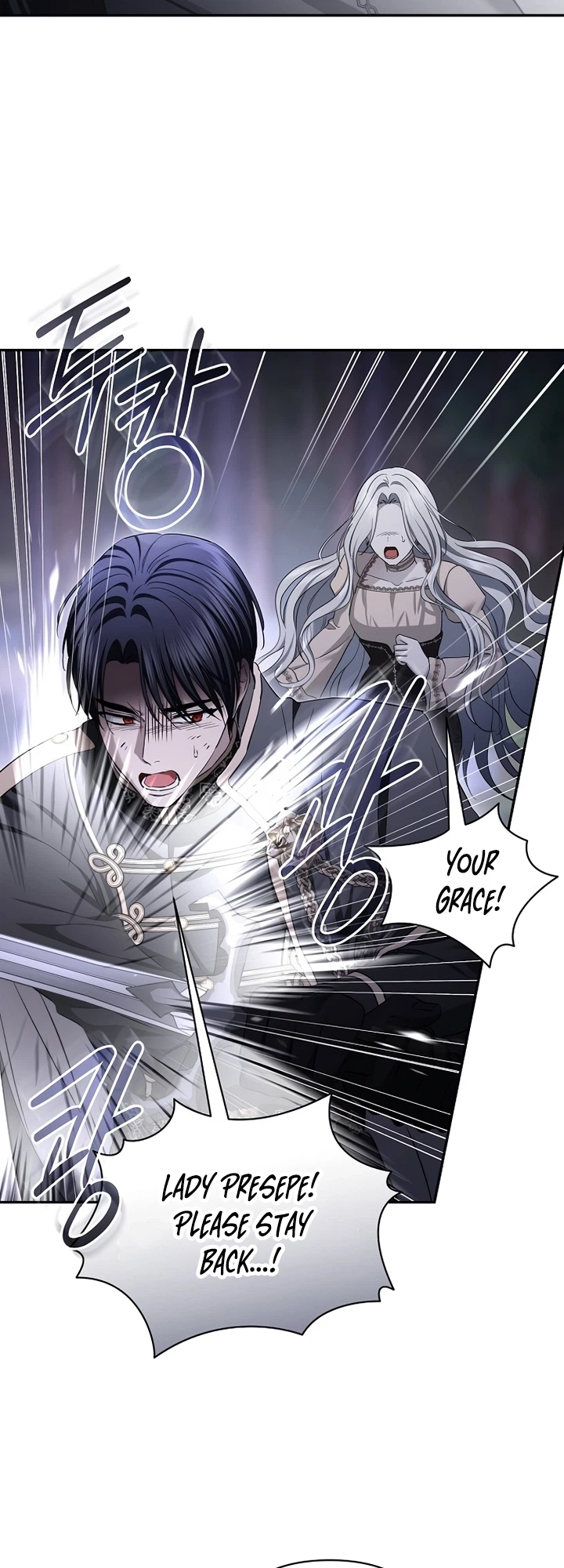 Presepe Outside The Cage Chapter 75 Page 6