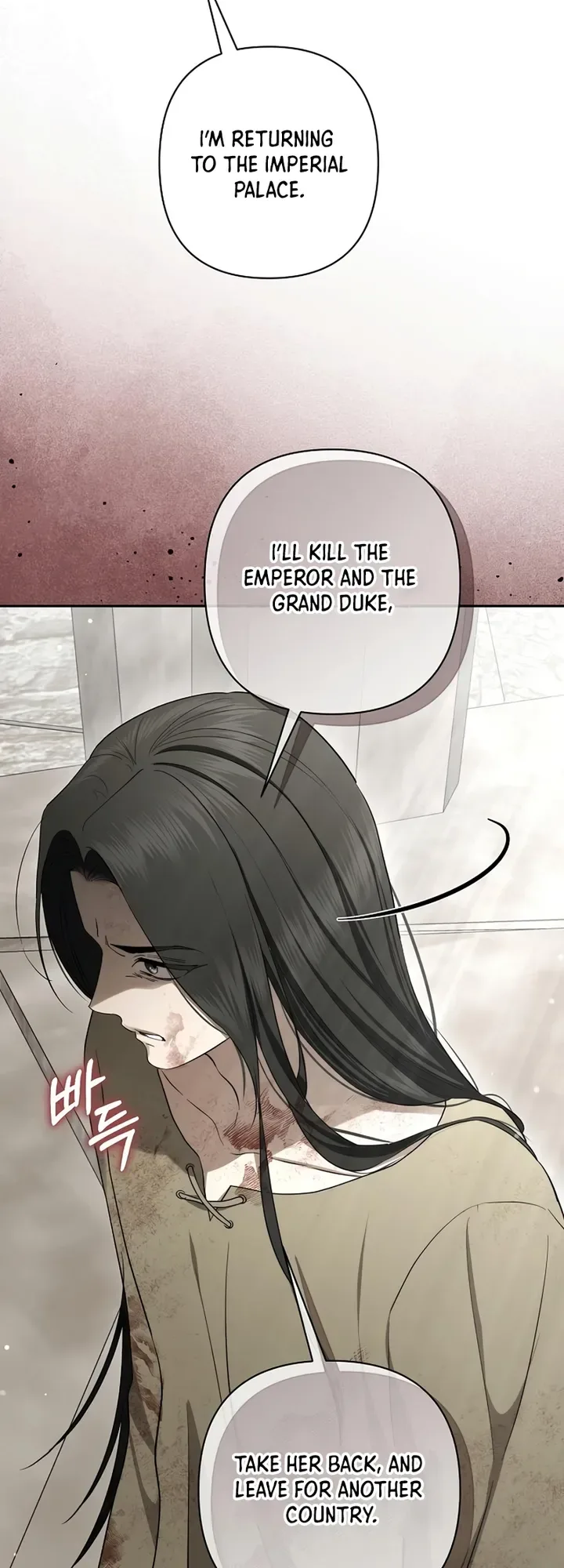 Presepe Outside The Cage Chapter 56 Page 24
