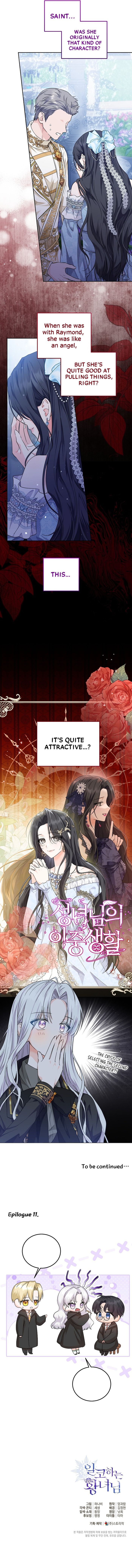 Princess Who Hides Her Fandom Chapter 11 - Chapter 11 Page 9