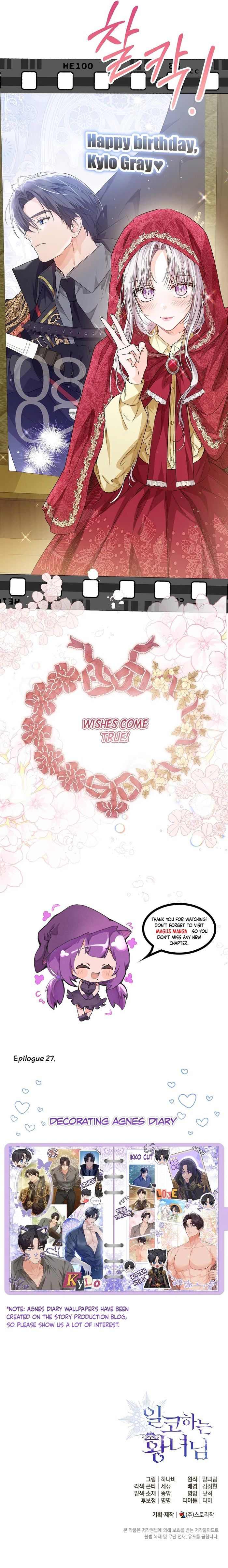 Princess Who Hides Her Fandom Chapter 27 - Chapter 27 Page 12