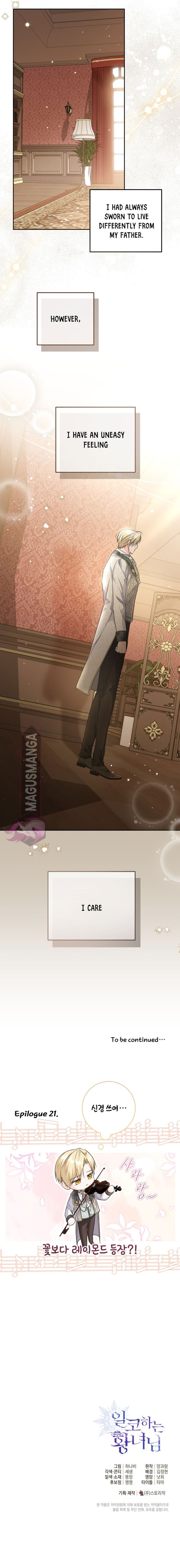 Princess Who Hides Her Fandom Chapter 21 - Chapter 21 Page 9