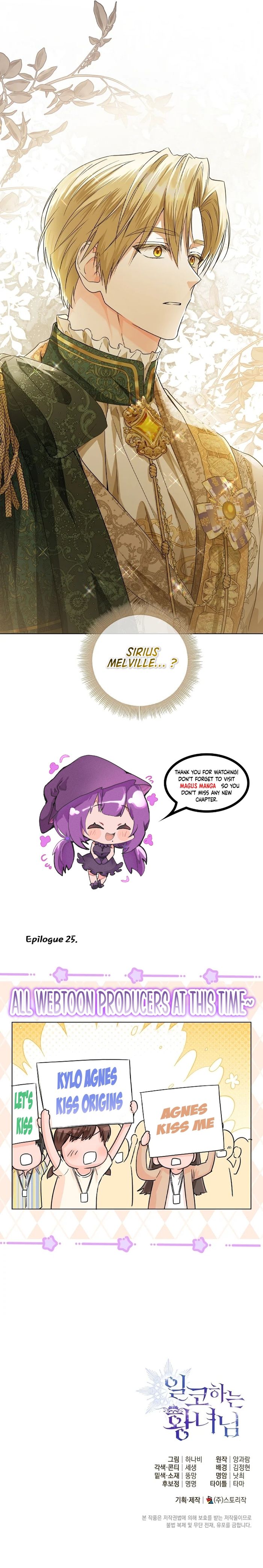 Princess Who Hides Her Fandom Chapter 25 - Chapter 25 Page 10
