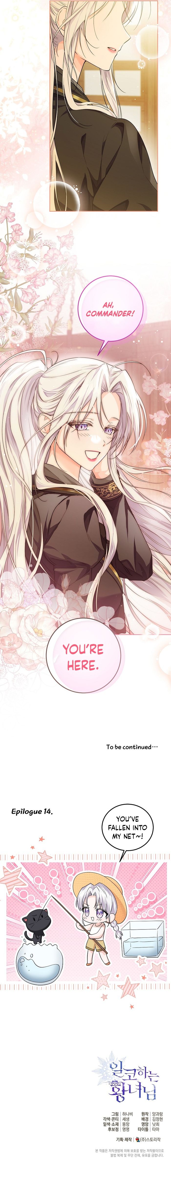 Princess Who Hides Her Fandom Chapter 14 - Chapter 14 Page 9