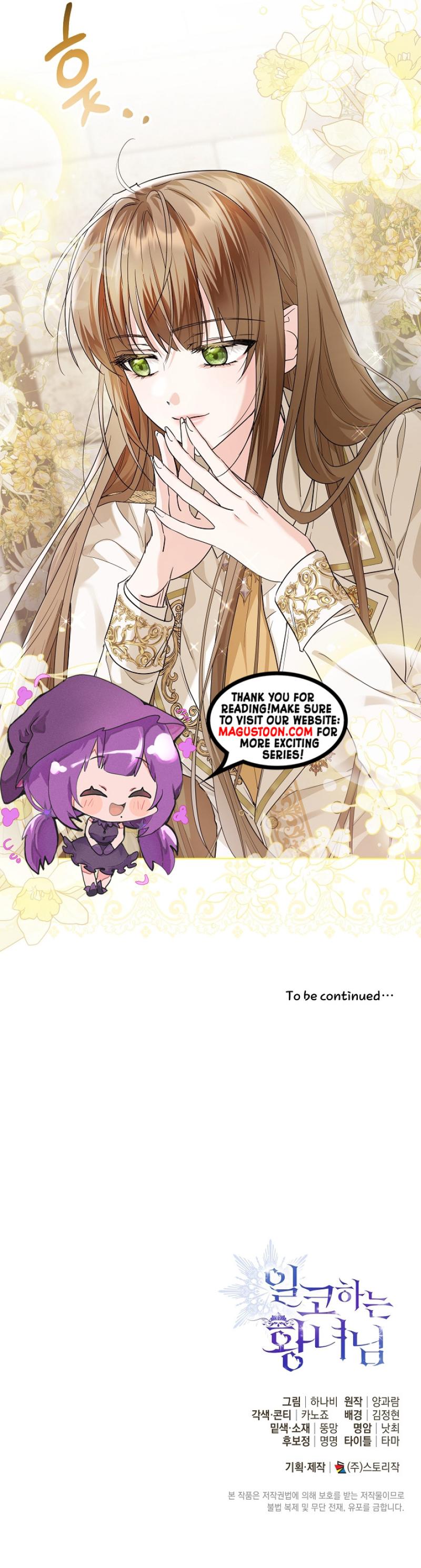Princess Who Hides Her Fandom Chapter 47 - Chapter 47 Page 9